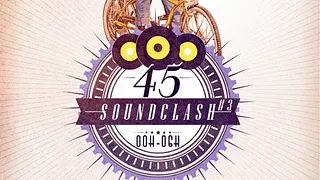 45 Sound clash # 3 : Marc Hype vs DJ suspect