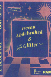 I Hate Wolrd Music x PAM: Deena Abdelwahed ڭليثرglitter٥٥