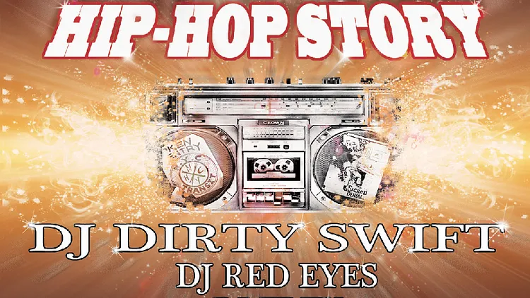 HIP HOP STORY