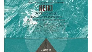 7eme soirée des Sélections Albumrock