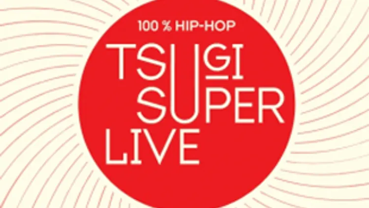 Tsugi superlive: Hanni El Khatib + blackfeet revolution + guest