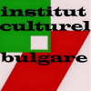 L'Institut Culturel Bulgare