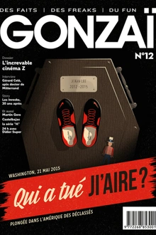 Gonzai records w/Limousine, dr(dr)one, swim platform