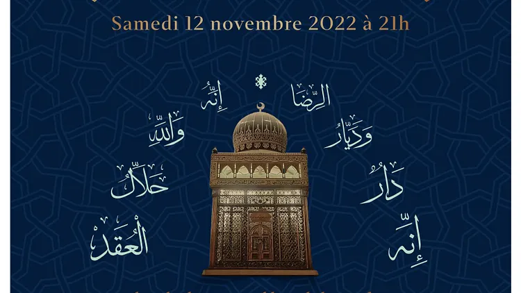 HAWLIYA BURHANIYA