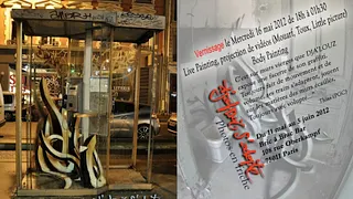 DJA'LOUZ FAIT SON VERNISSAGE