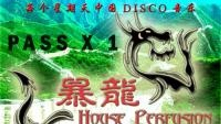House Perfusion
