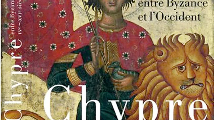 Chypre médiévale : entre Byzance, l’Orient et l’Occident