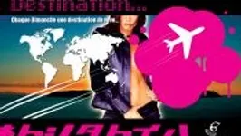Destination... Ibiza