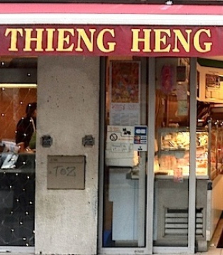 Thieng Heng Restaurant Paris