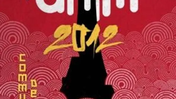 Panam Anim