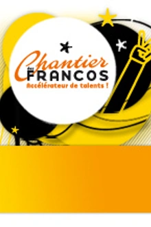 Hippocampe fou + We Were Evergreen - Le Chantier des Francos