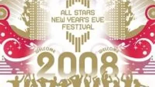 All Stars New Year’s Eve Festival