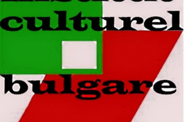 L'Institut Culturel Bulgare