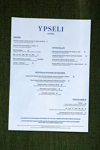 Ypséli Restaurant Paris