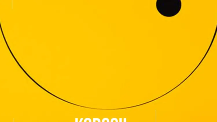 Edyfis: Kobosil, Illnurse b2B Herrmann