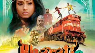 Bharati 2 : la légende continue