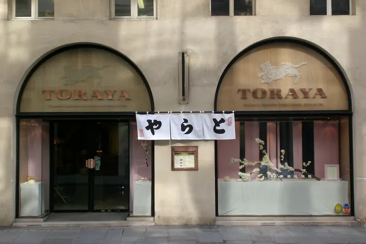 Toraya