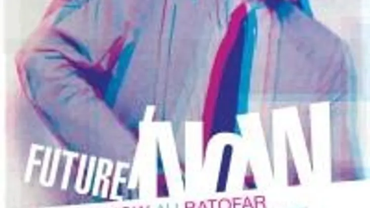 Future/now