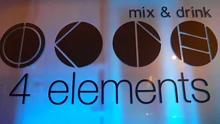 ELEMENTS