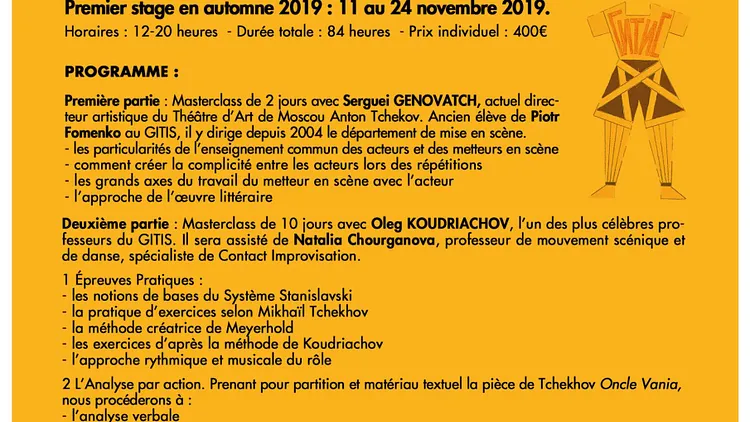 Stage GITIS à l'Atalante