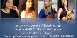"BACH et XXe" Yoko Kaneko, Lisa Strauss, Nagino Maruyama, Ayane Kawamura