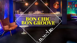 BON CHIC BON GROOVE
