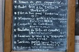 Chez Taeko