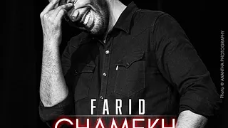 Farid Chamekh au Point Virgule