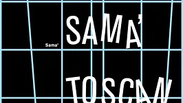 Dehors Brut: Anna, Sama', Toscan Haas