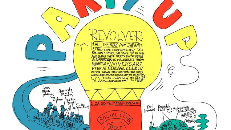ED REC ALL STARS VS REVOLVER DJ TEAM