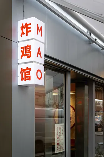 Mao Fry Restaurant Paris