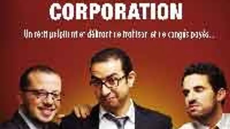 Oneagain corporation