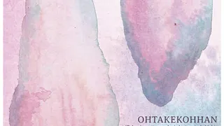 Ohtakekohhan + Les Hôpitaux + Nanorisk Akatsuki + emboe