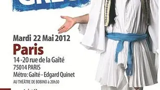 Désolé... Je suis Grec! - Lakis Lazopoulos