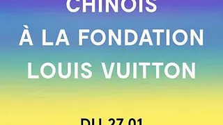 Des artistes chinois à la Fondation Louis Vuitton