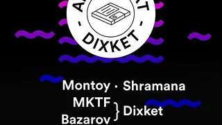 APEROBOAT DIXKET