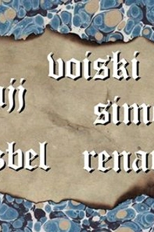 Renart invite Voiski + Simo Cell + J-Zbel + Hajj