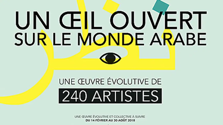 Un œil ouvert sur le monde arabe