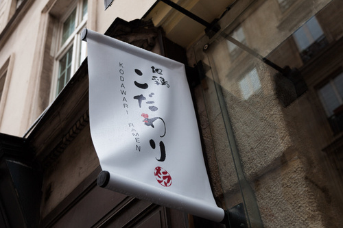 Kodawari Ramen Restaurant Paris