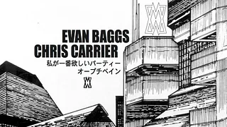 MOST WANTED W/ EVAN BAGGS & CHRIS CARRIER