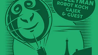 MONKEYTOWN RECORDS NIGHT