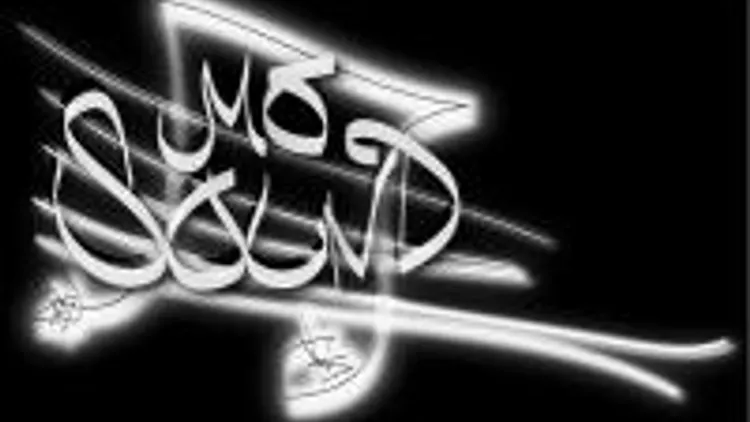 Mo'sound