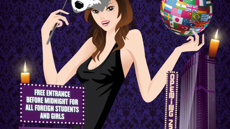 Erasmus Paris : Soirée Masquée