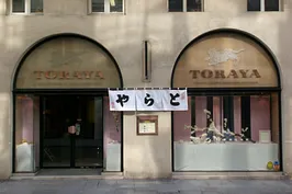 Toraya