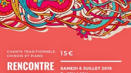 【 RENCONTRE MUSICALE ENTRE MÈRE & FILS 】  CHANTS TRADITIONNELS CHINOIS ET PIANO