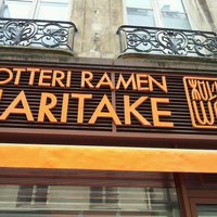 Kotteri Ramen Naritake