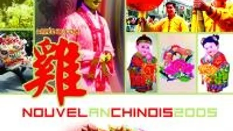 One Night In China