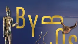 Byblos, cité millénaire du Liban