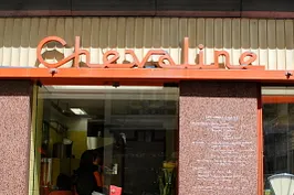 CheZ aline