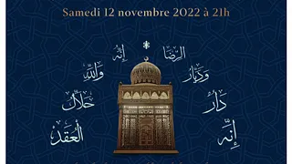 HAWLIYA BURHANIYA
